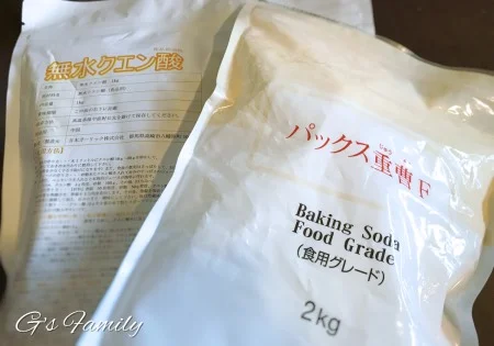 簡単 犬臭 おしっこ臭を消す 手作り消臭スプレーの作り方 ゴールデンレトリーバーとの生活 はじめます G S Family