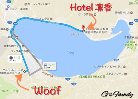 ホテル凛香富士山中湖ドッグラン