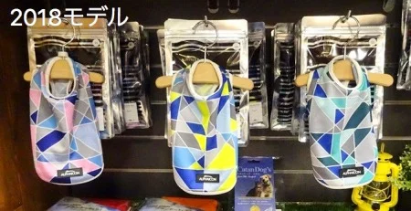 犬服で虫除け！アルファアイコンのインセクトスリーブレス、活躍して