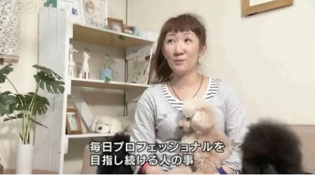 トリマー小島麻里NHKプロフェッショナル仕事の流儀・犬