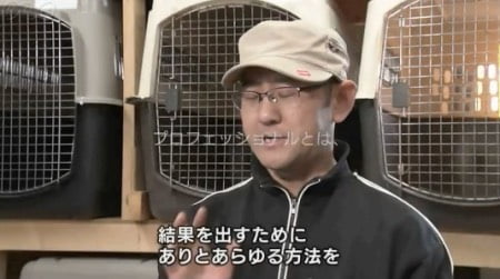 NHKプロフェッショナル仕事の流儀・犬訓練士・中村