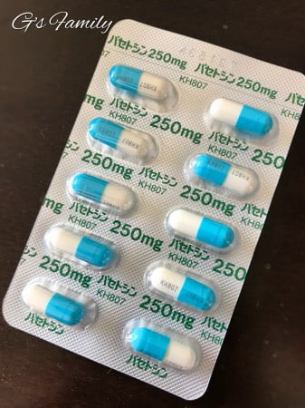 抗生物質パセトシン (アモキシシリンカプセル)