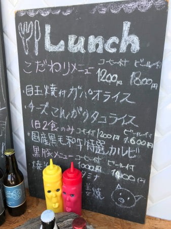 THE CHIKURA UMI BASECAMP-lunch