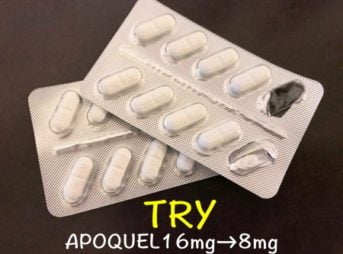 アポキル錠の減薬トライ