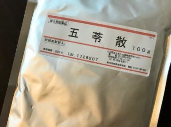 犬の下痢に漢方治療（五苓散）