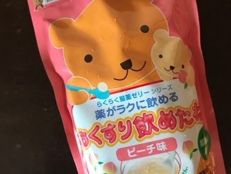 犬にも使える服薬ゼリー