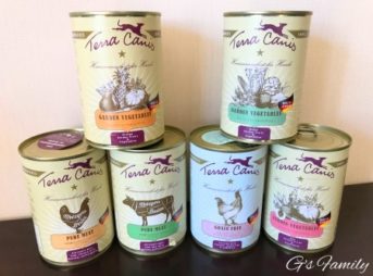 「テラカニス」ドイツ生まれの高品質ドッグフード